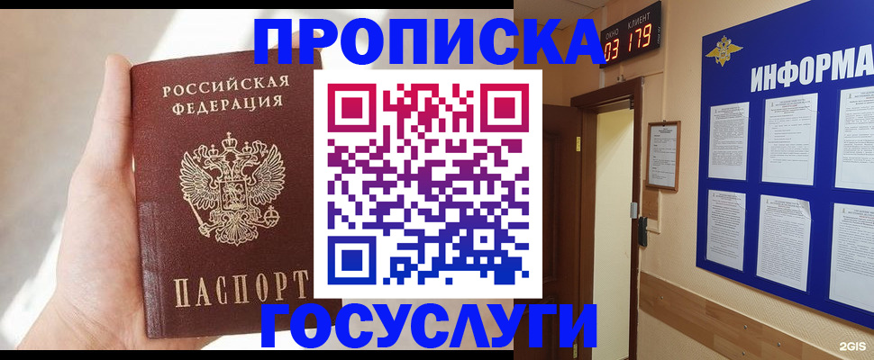 форма 3 в Кашире