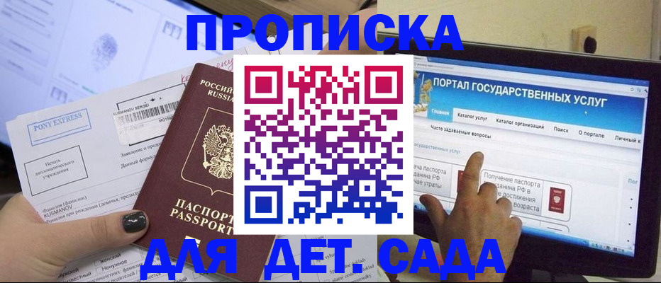 форма 3 в Кашире